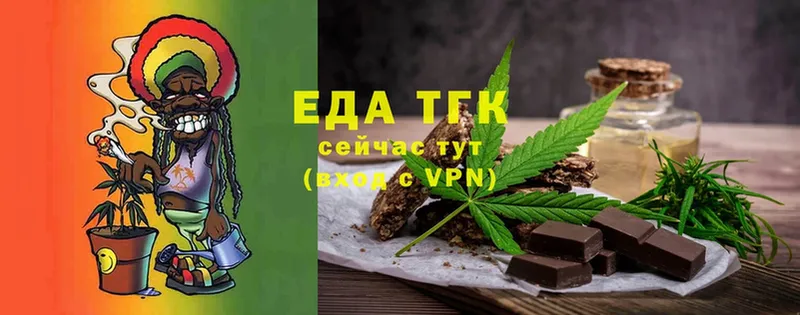 как найти   Луховицы  Canna-Cookies марихуана 